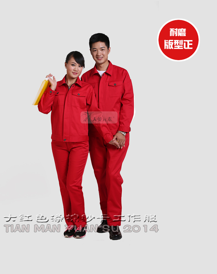 全棉紅色工作服長袖現貨批發(fā)1