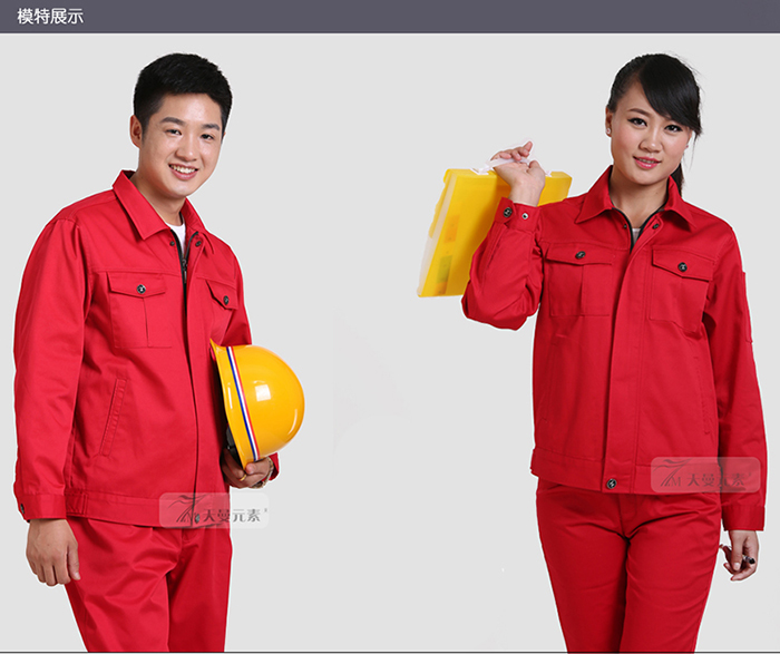 全棉紅色工作服長袖現貨批發(fā)8